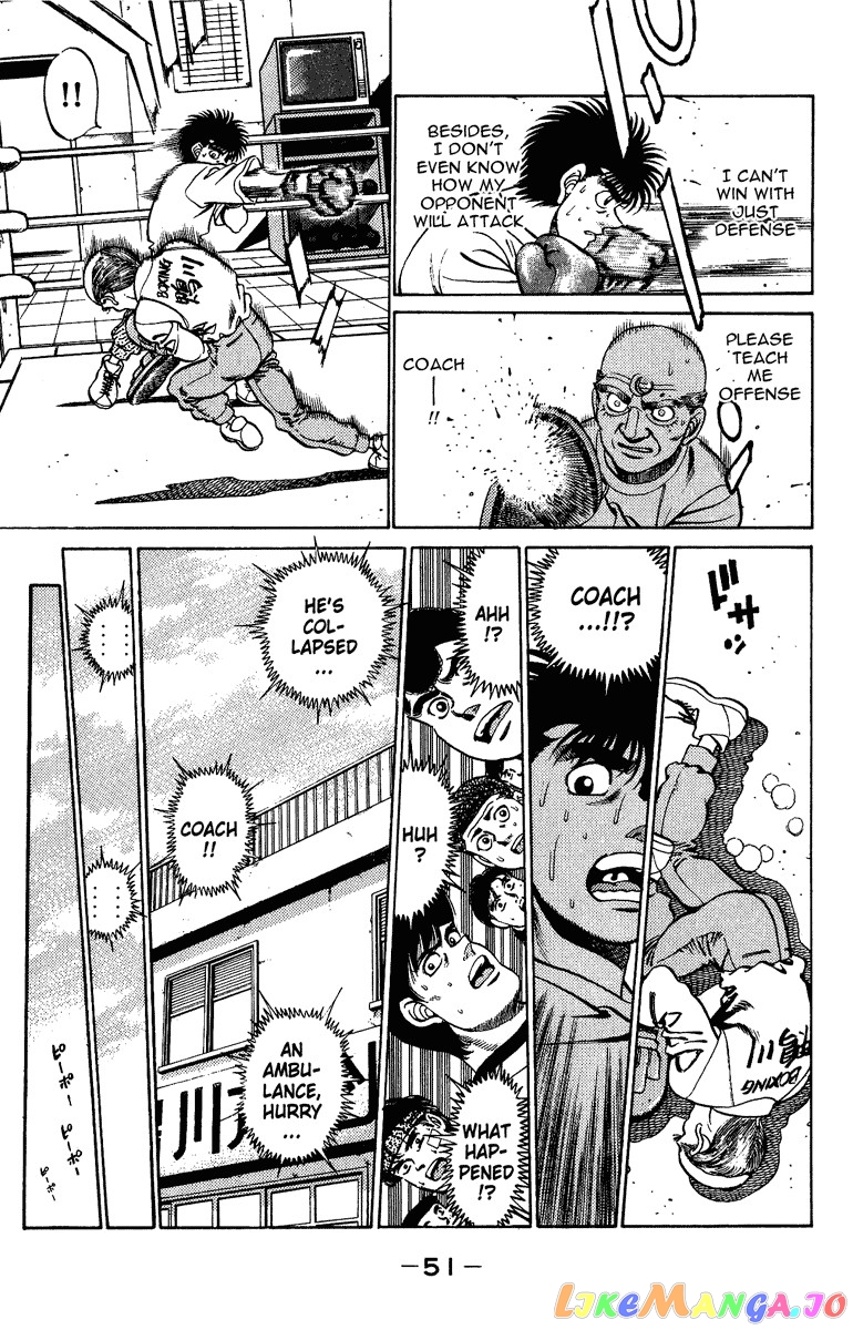 Hajime no Ippo Chapter 208 - page 9