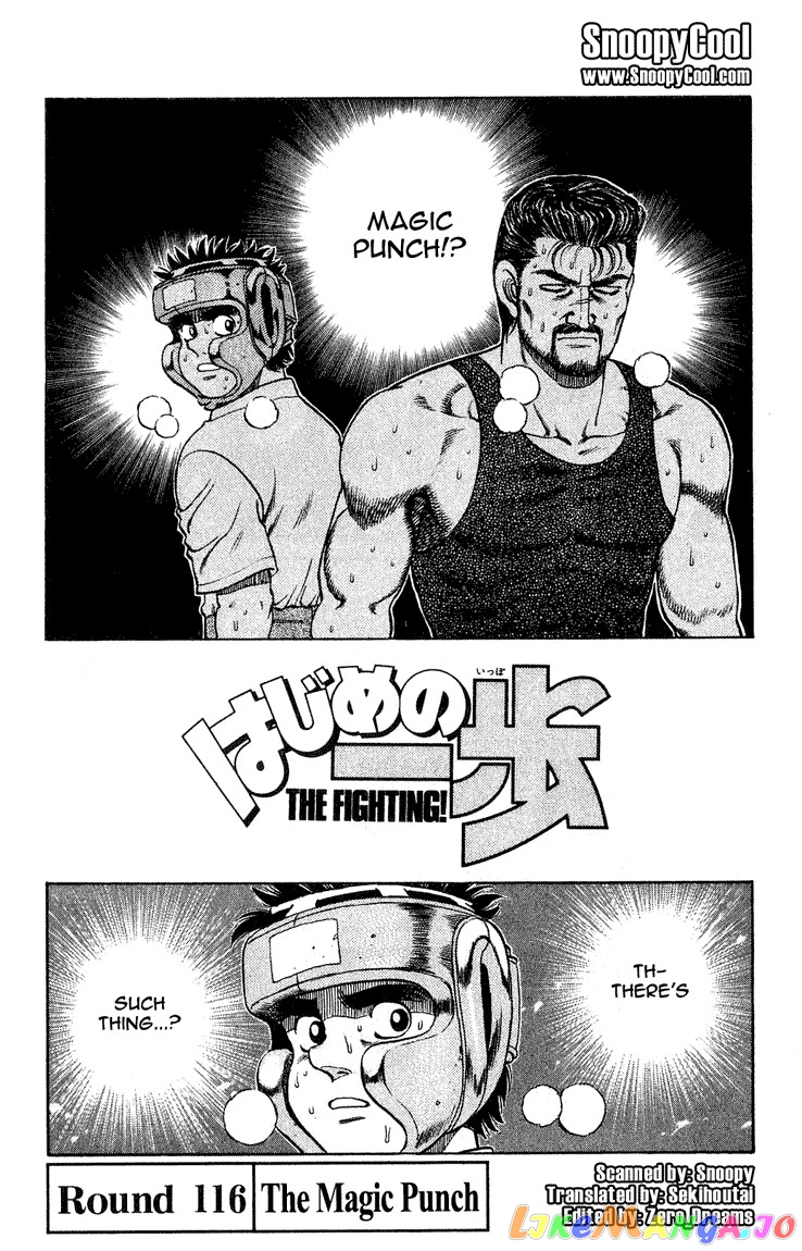 Hajime no Ippo Chapter 116 - page 1