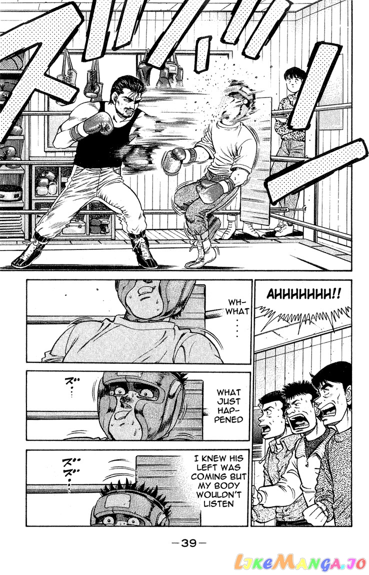 Hajime no Ippo Chapter 116 - page 17