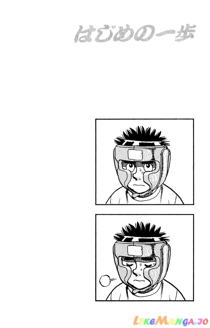 Hajime no Ippo Chapter 116 - page 20
