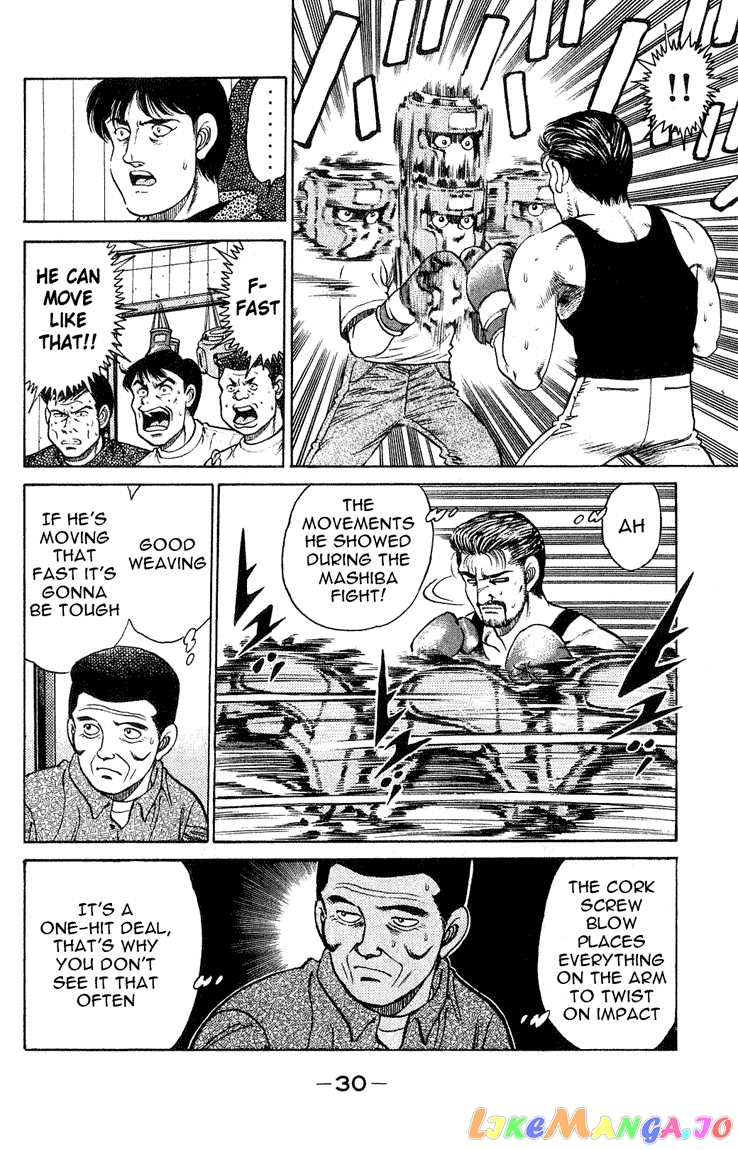 Hajime no Ippo Chapter 116 - page 8