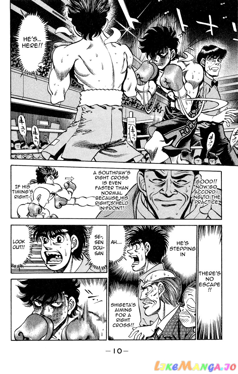 Hajime no Ippo Chapter 242 - page 11