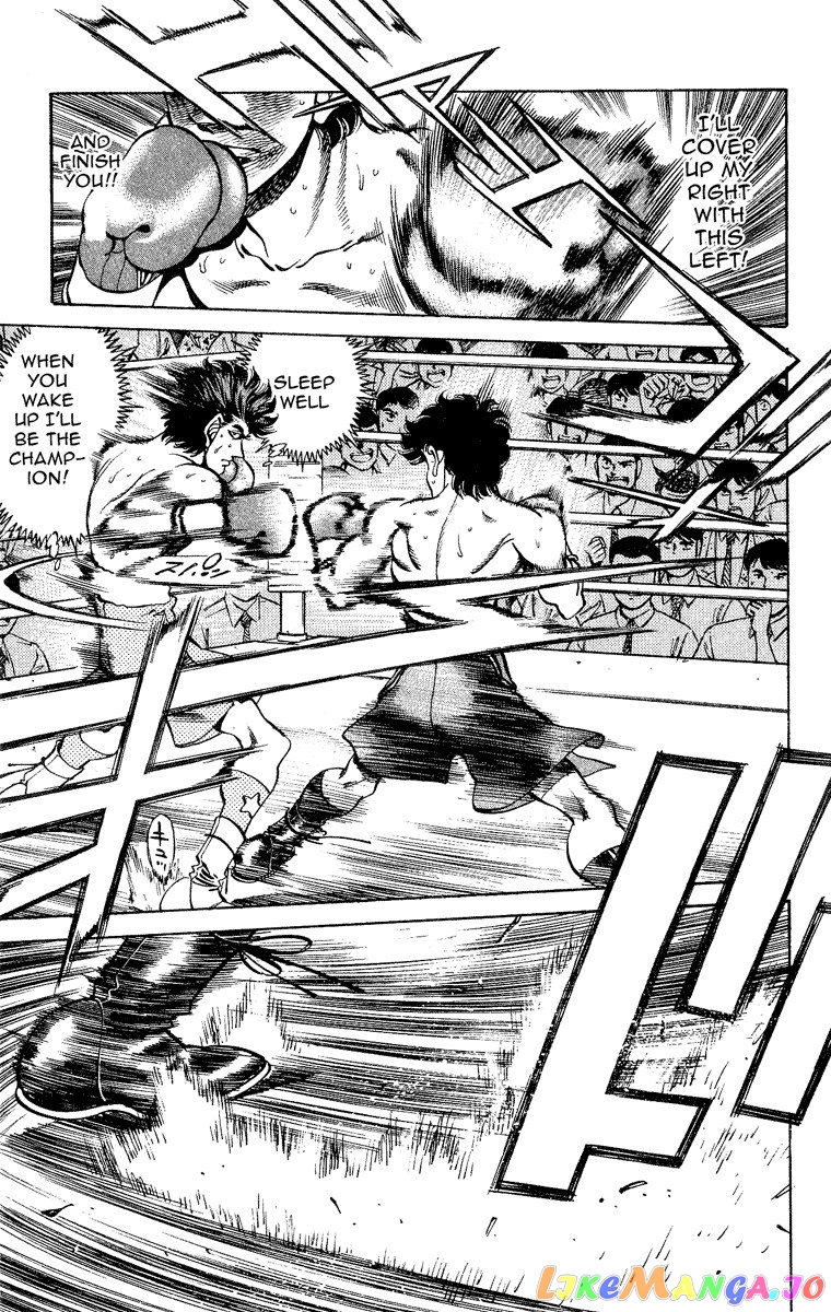 Hajime no Ippo Chapter 242 - page 12