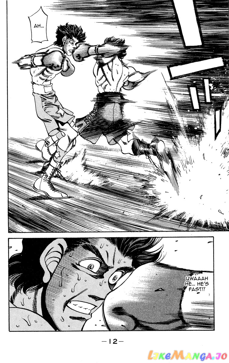 Hajime no Ippo Chapter 242 - page 13