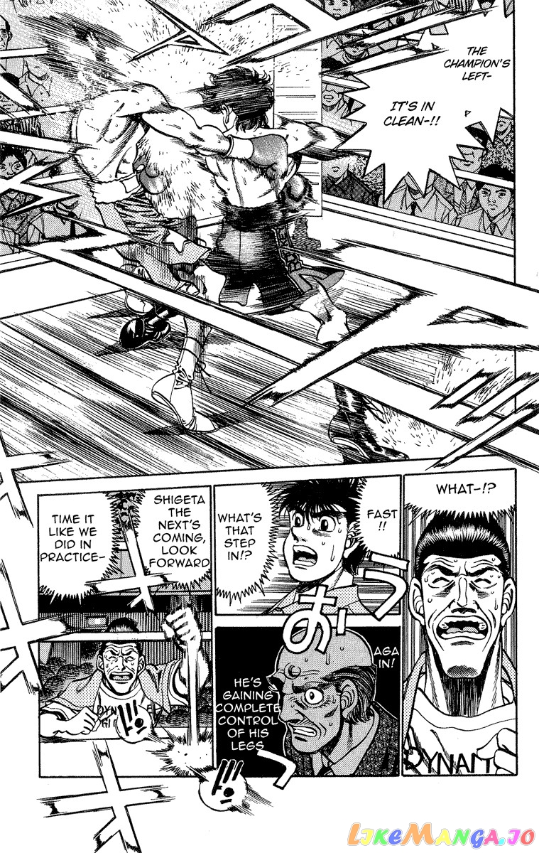Hajime no Ippo Chapter 242 - page 14