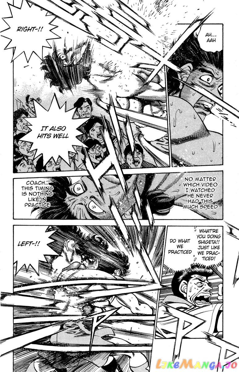 Hajime no Ippo Chapter 242 - page 15