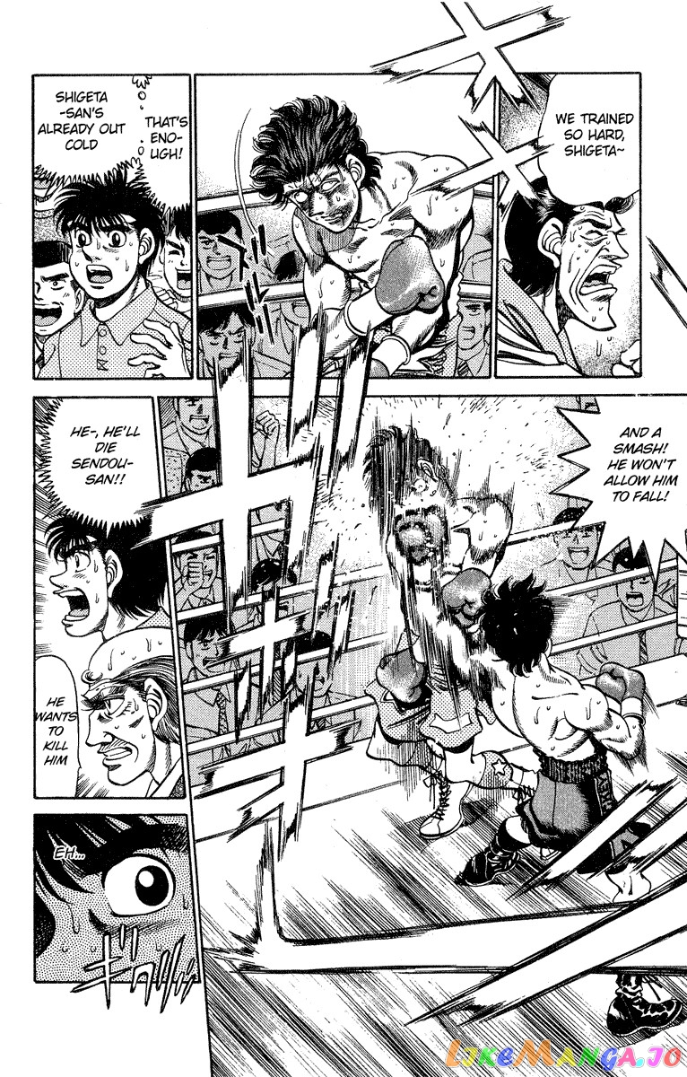Hajime no Ippo Chapter 242 - page 17