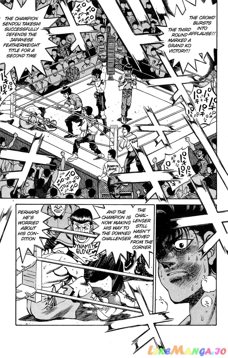Hajime no Ippo Chapter 242 - page 20