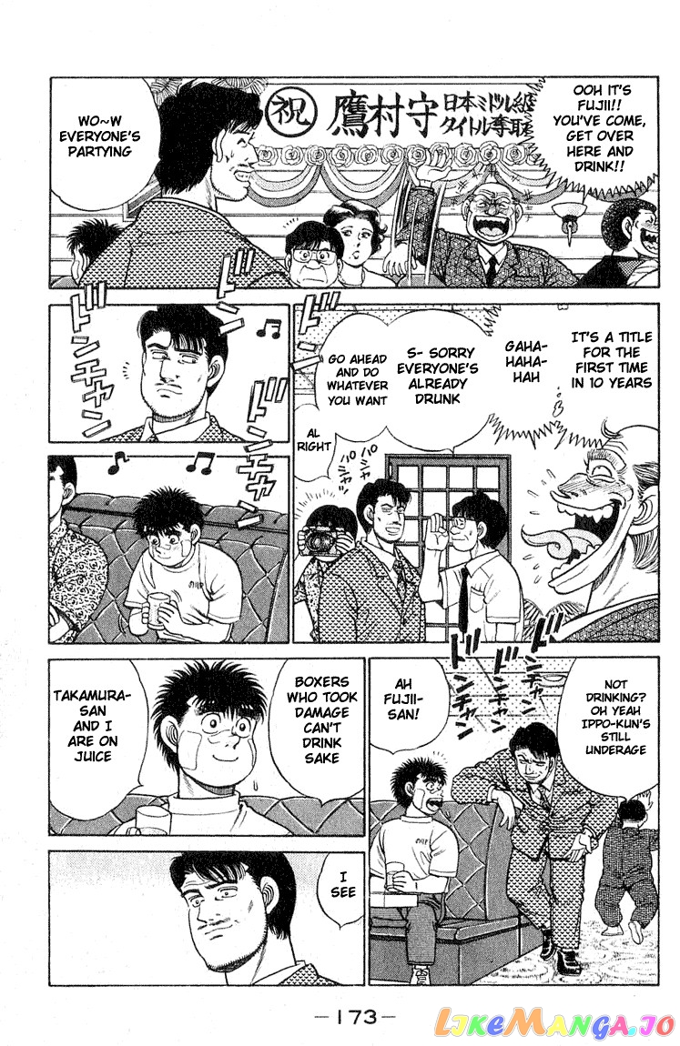 Hajime no Ippo Chapter 51 - page 13