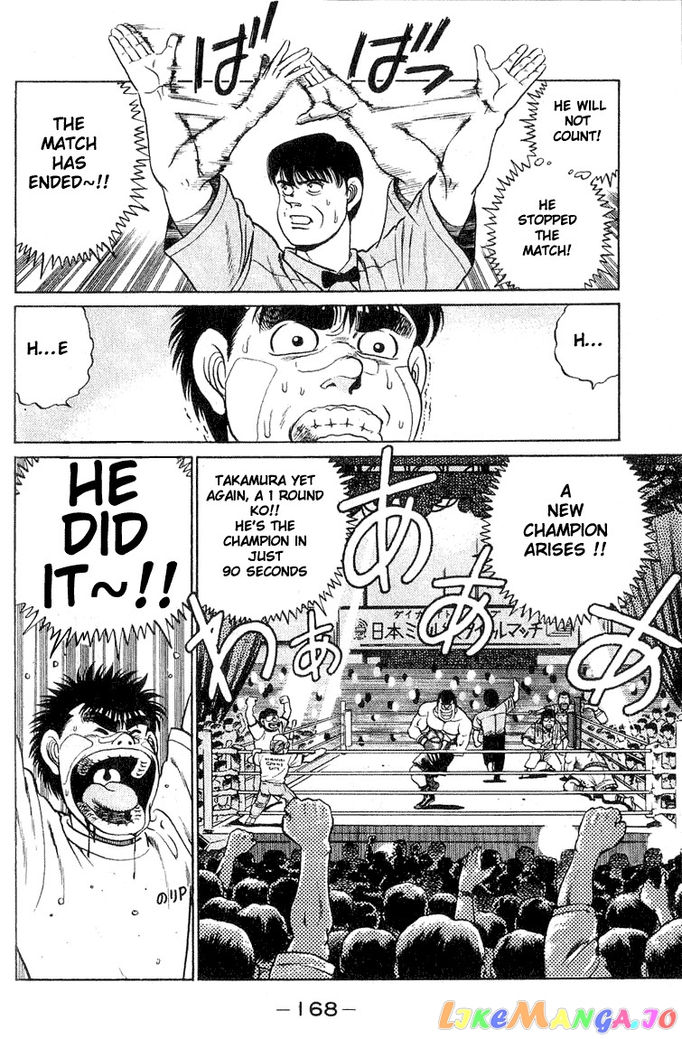 Hajime no Ippo Chapter 51 - page 8