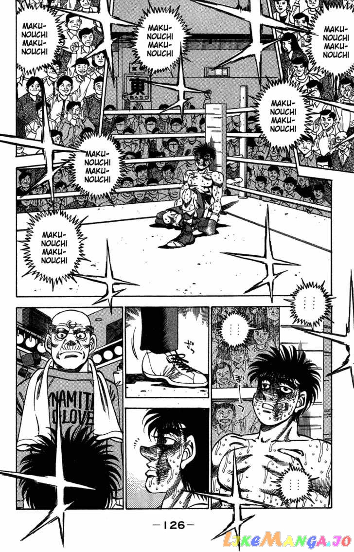 Hajime no Ippo Chapter 313 - page 2
