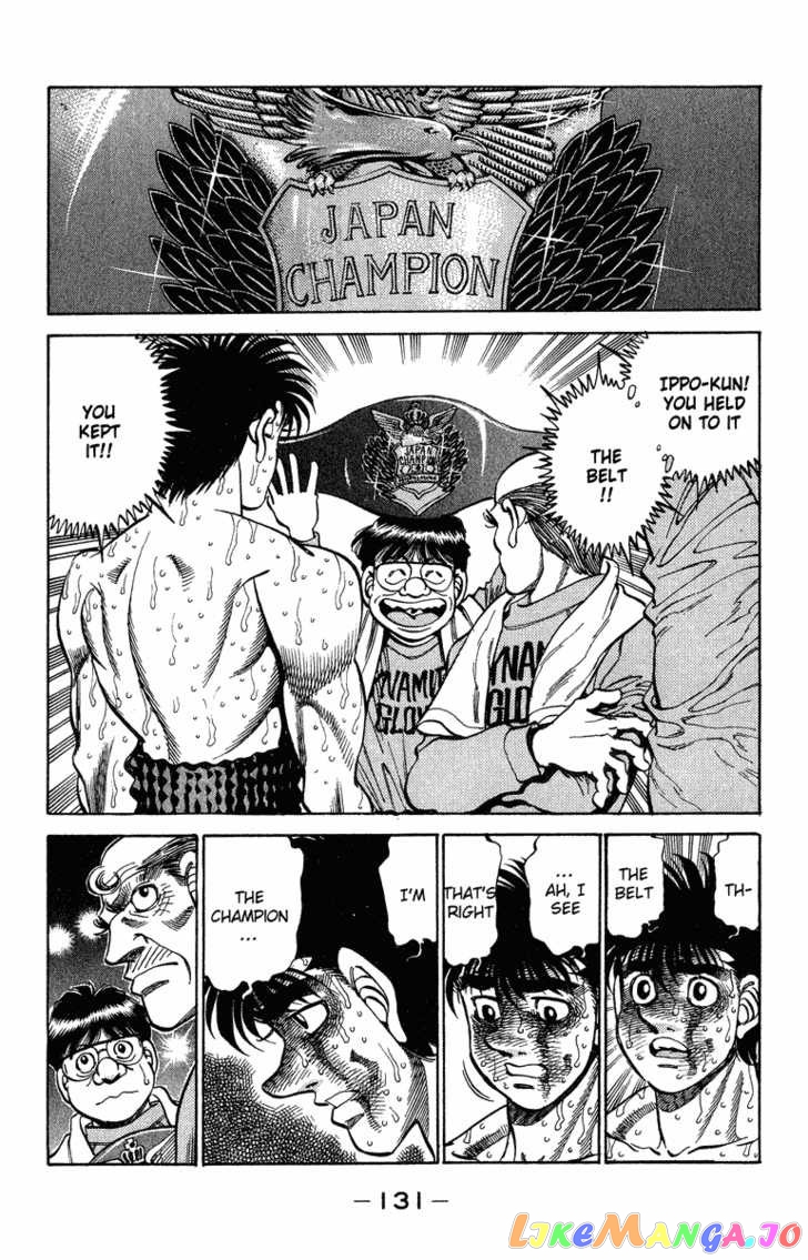 Hajime no Ippo Chapter 313 - page 7