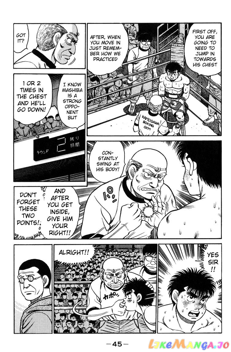 Hajime no Ippo Chapter 81 - page 3