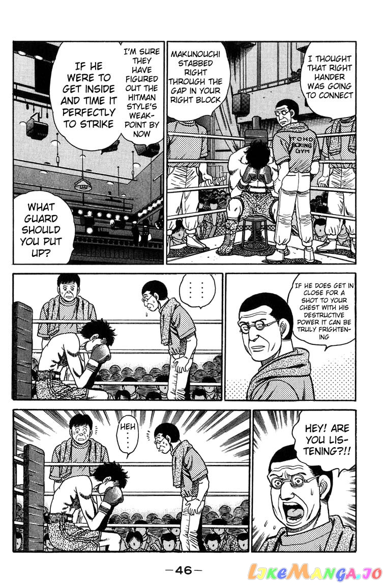 Hajime no Ippo Chapter 81 - page 4