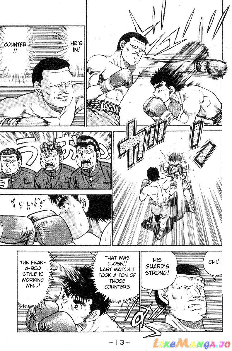 Hajime no Ippo Chapter 25 - page 13