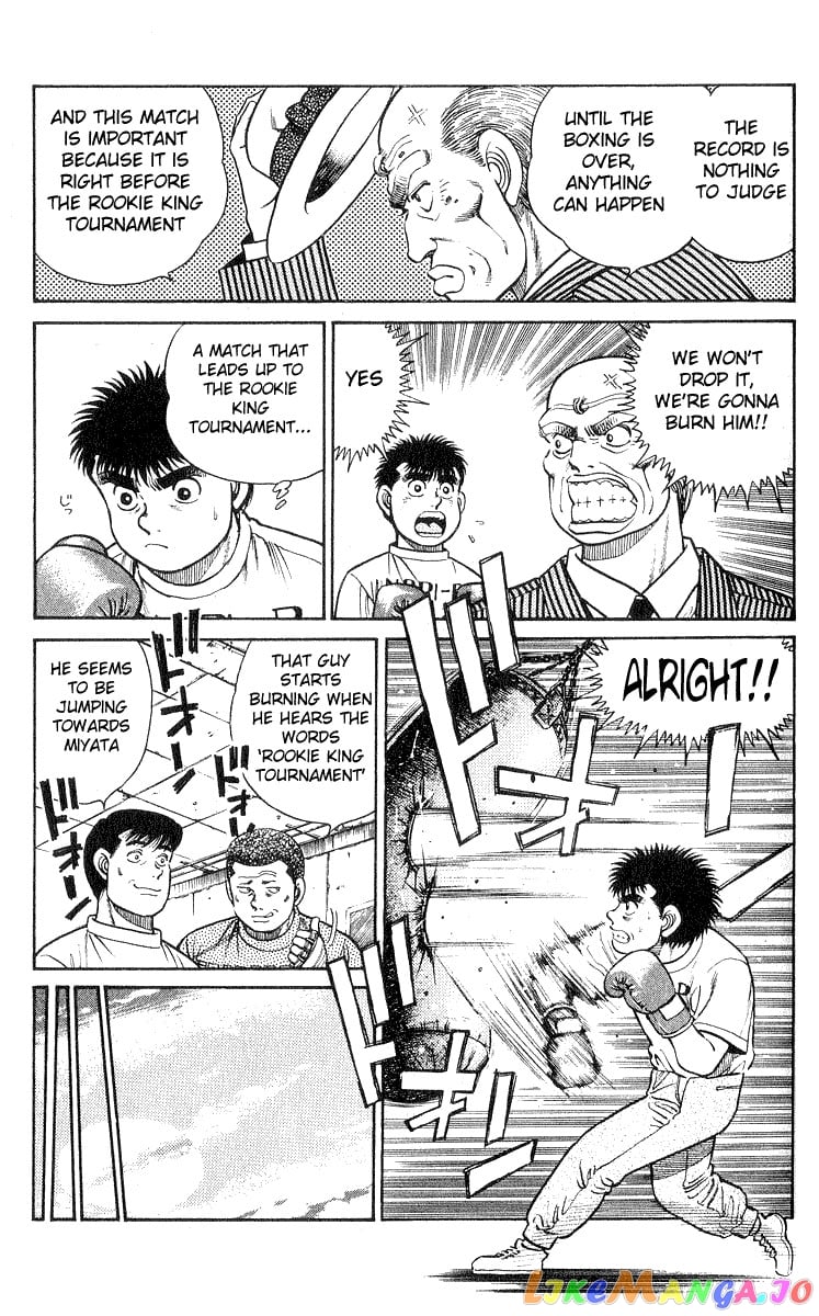 Hajime no Ippo Chapter 25 - page 5