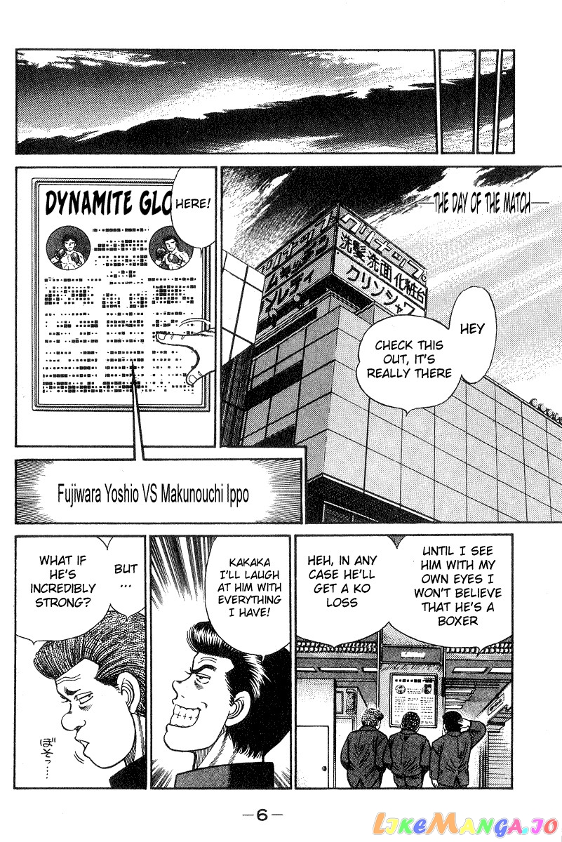 Hajime no Ippo Chapter 25 - page 6