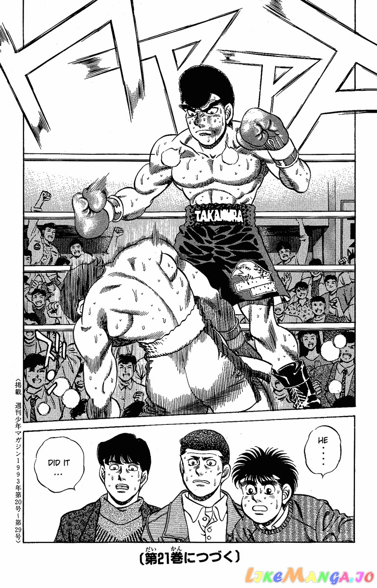 Hajime no Ippo Chapter 178 - page 19