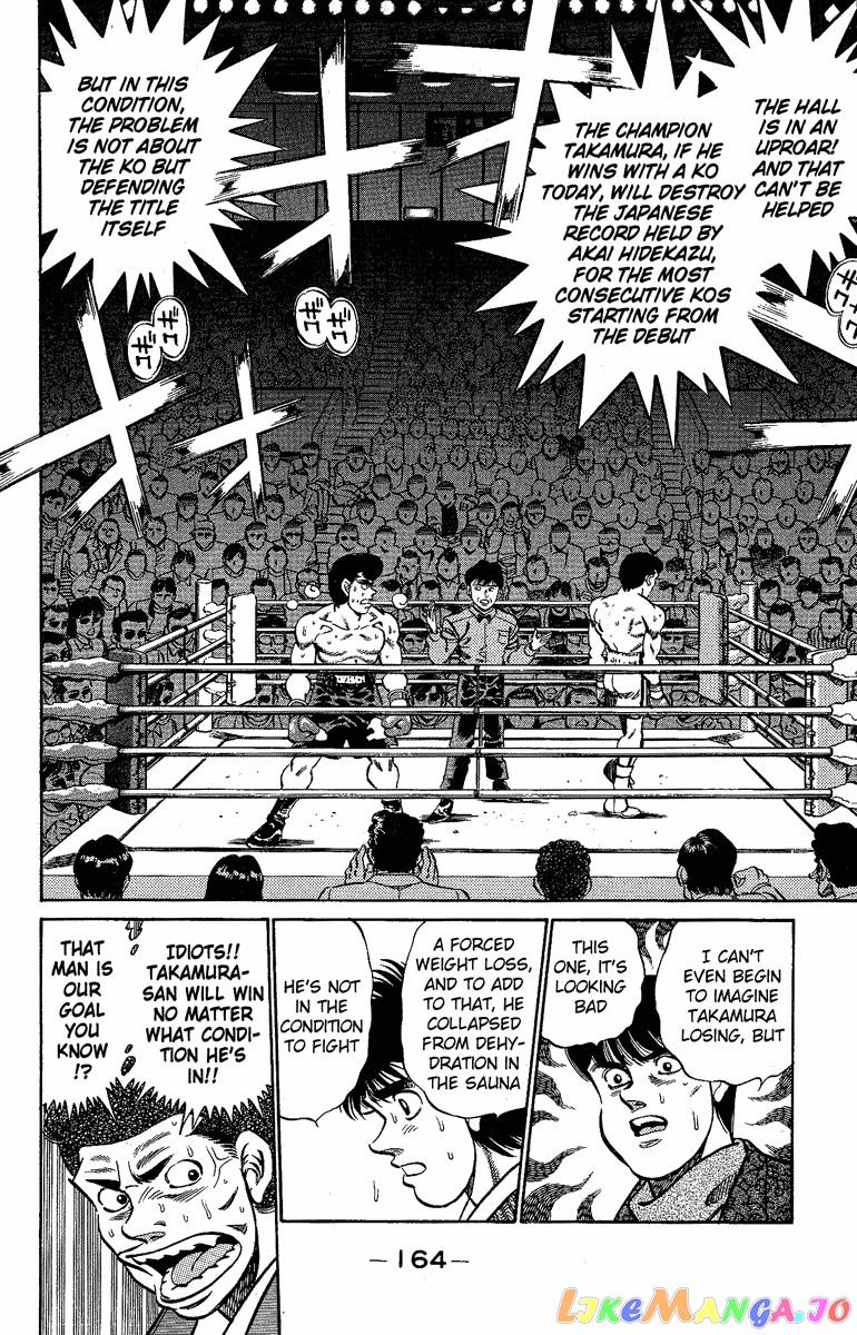 Hajime no Ippo Chapter 178 - page 2