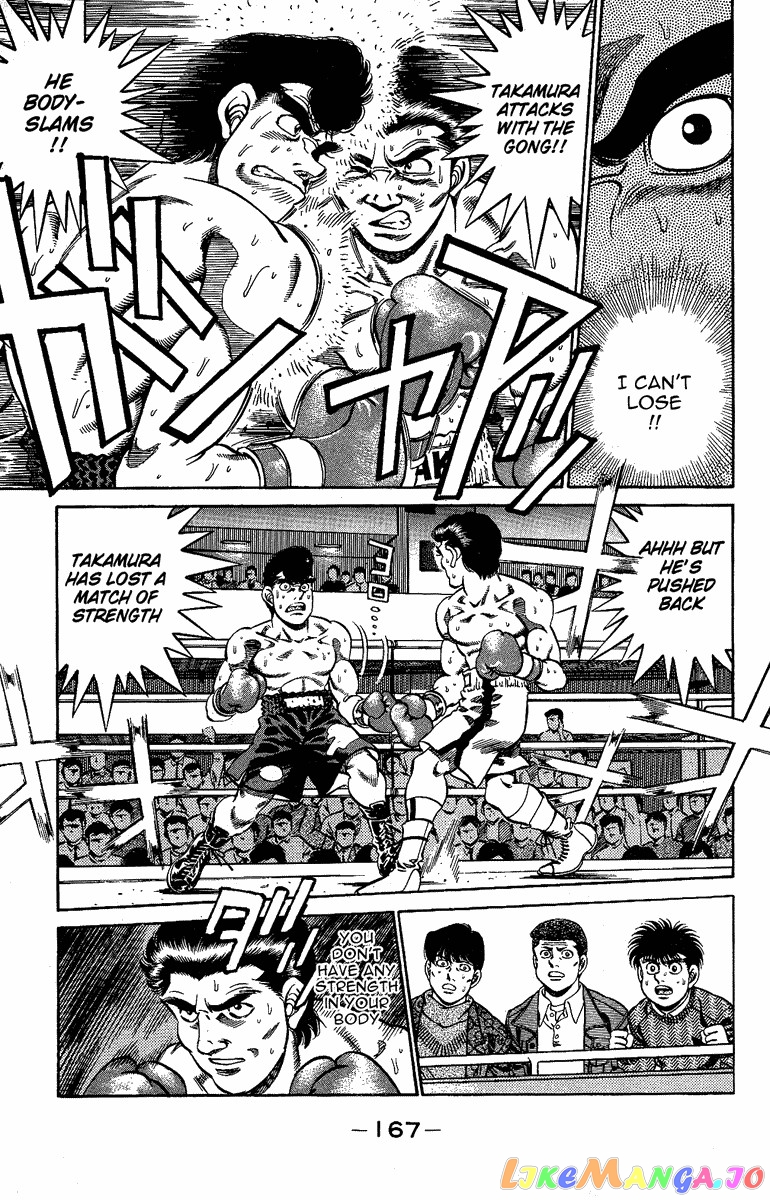 Hajime no Ippo Chapter 178 - page 5