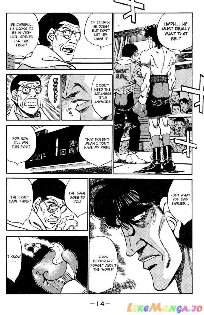 Hajime no Ippo Chapter 278 - page 14