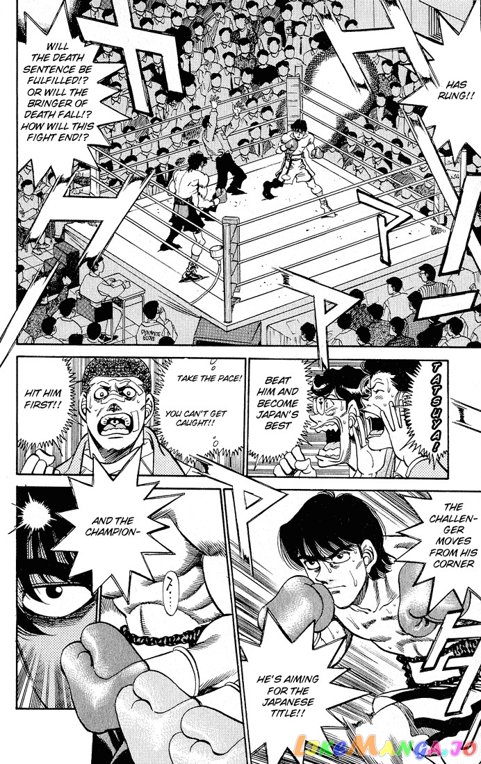 Hajime no Ippo Chapter 278 - page 16
