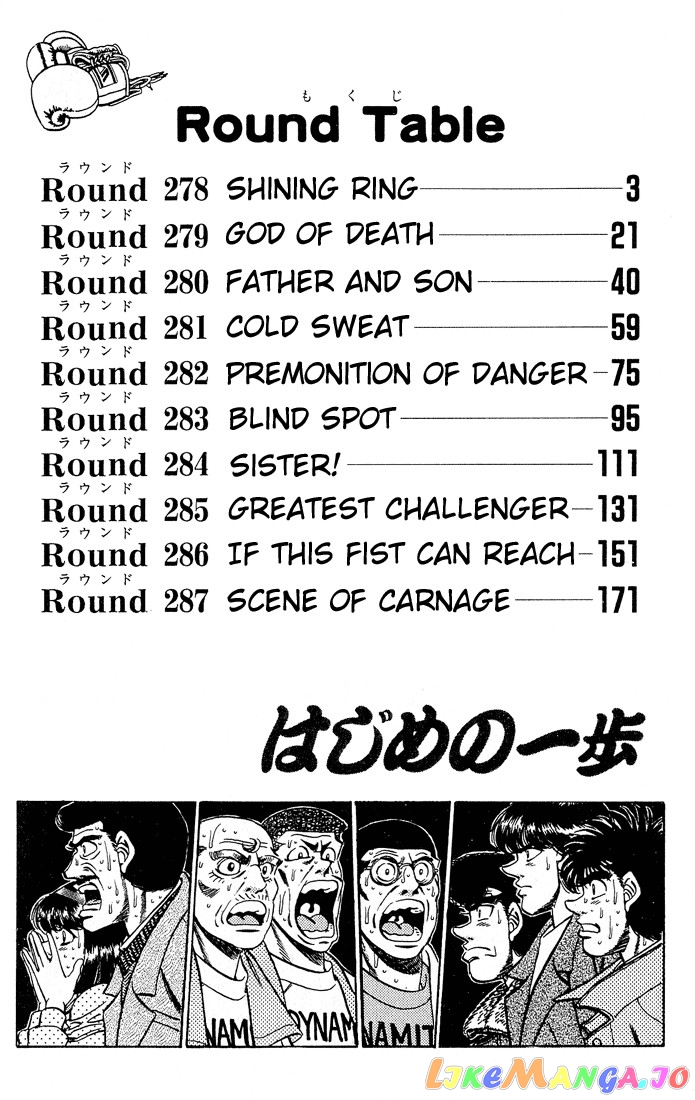 Hajime no Ippo Chapter 278 - page 3