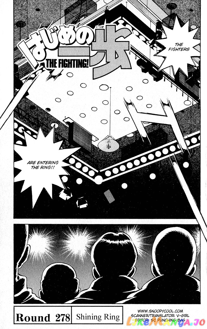 Hajime no Ippo Chapter 278 - page 4