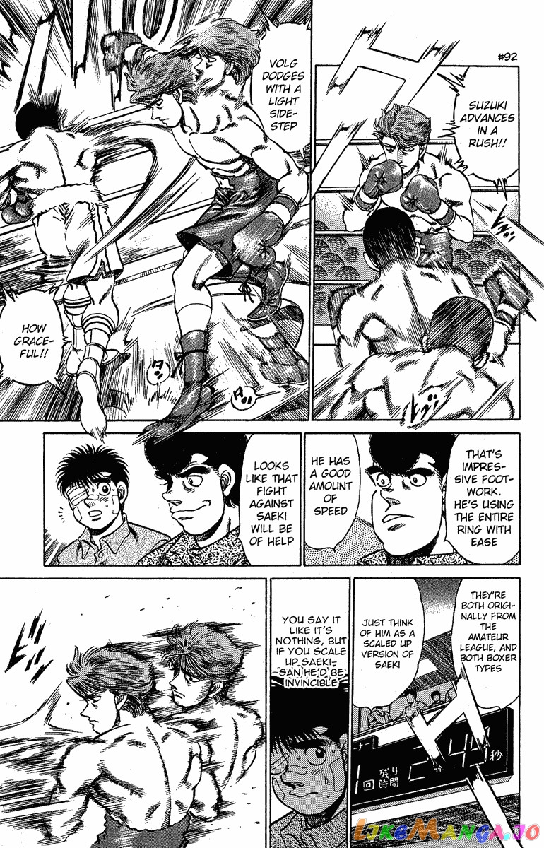 Hajime no Ippo Chapter 147 - page 5