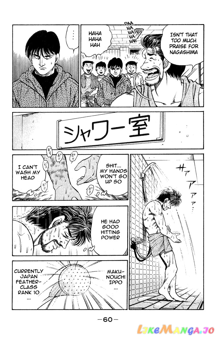 Hajime no Ippo Chapter 117 - page 18