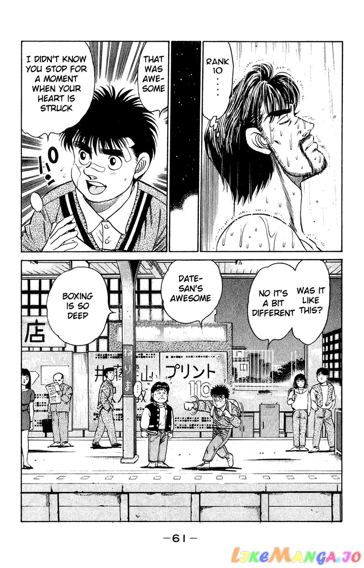 Hajime no Ippo Chapter 117 - page 19