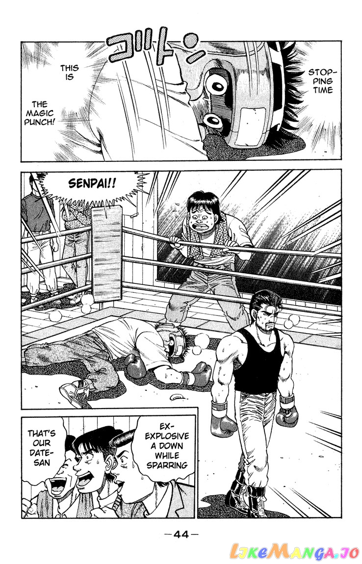 Hajime no Ippo Chapter 117 - page 2