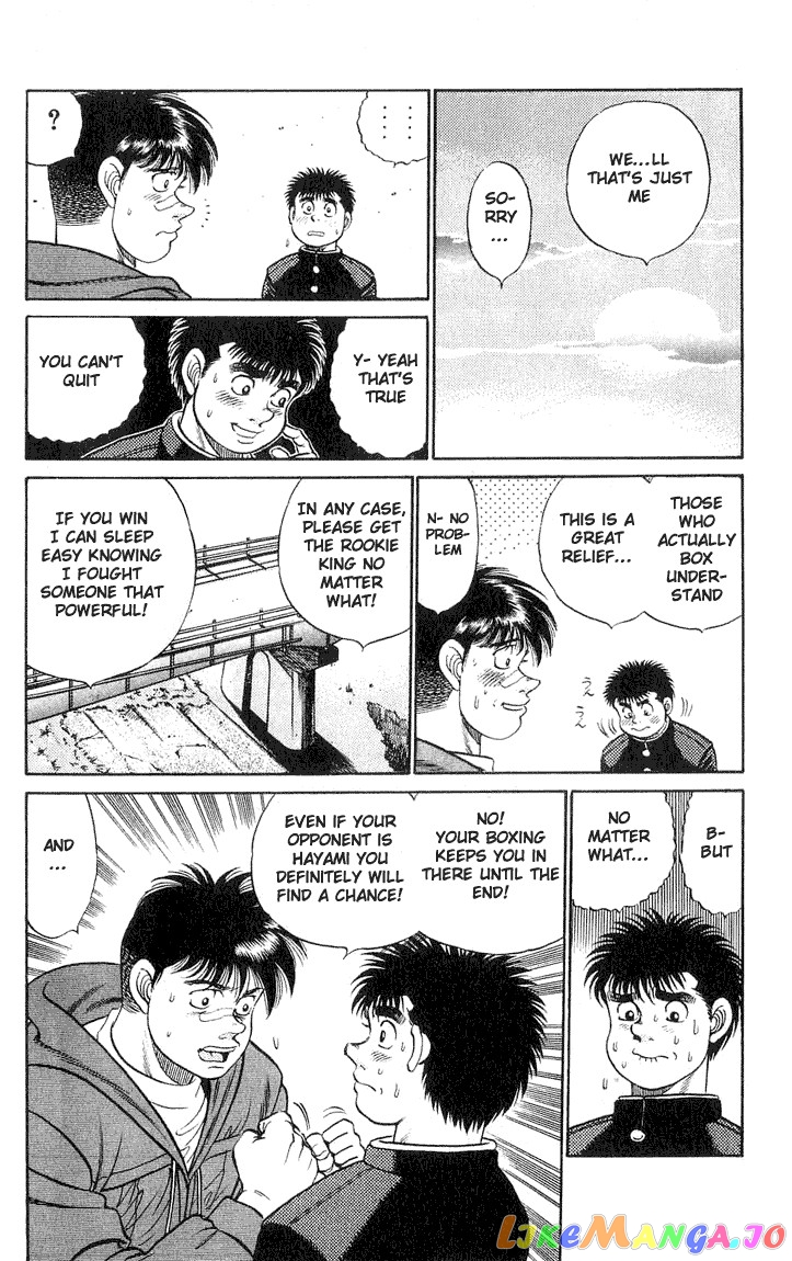 Hajime no Ippo Chapter 52 - page 19