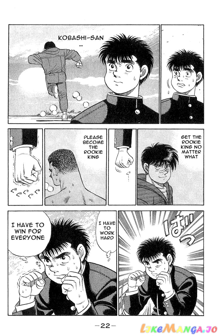 Hajime no Ippo Chapter 52 - page 21
