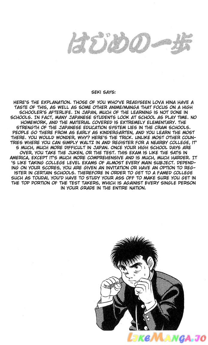 Hajime no Ippo Chapter 52 - page 23