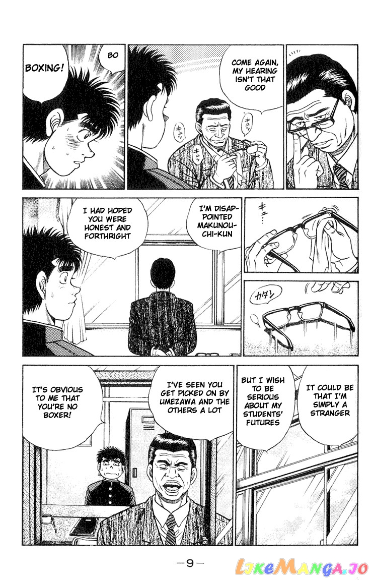 Hajime no Ippo Chapter 52 - page 8