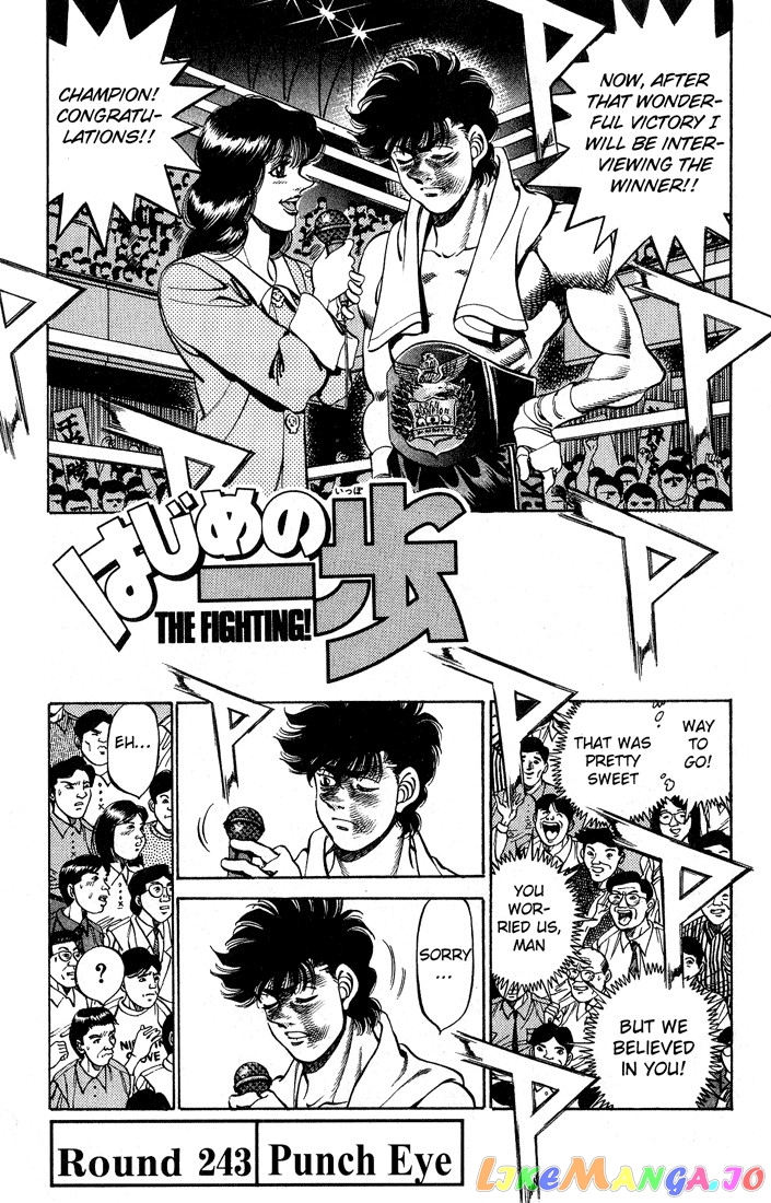 Hajime no Ippo Chapter 243 - page 1