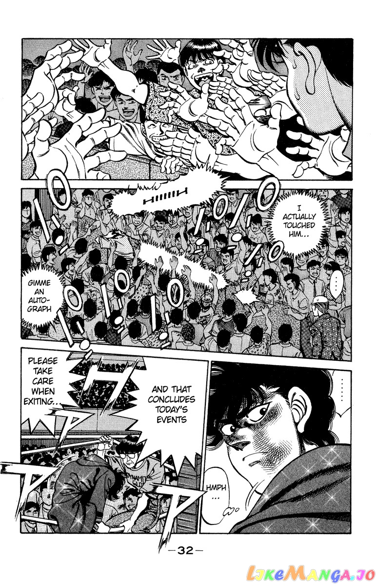 Hajime no Ippo Chapter 243 - page 10