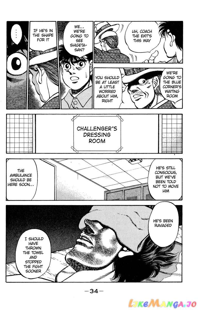 Hajime no Ippo Chapter 243 - page 12