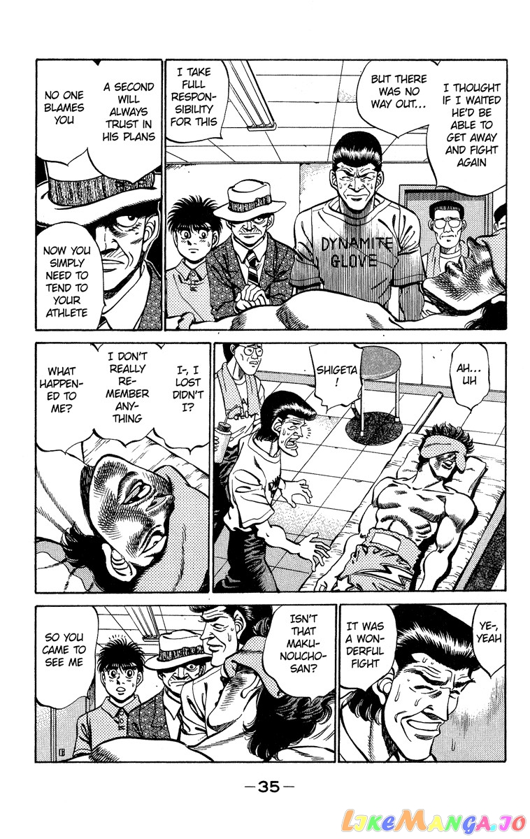 Hajime no Ippo Chapter 243 - page 13