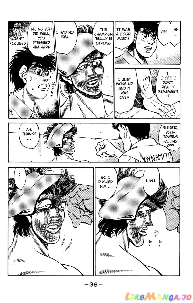 Hajime no Ippo Chapter 243 - page 14