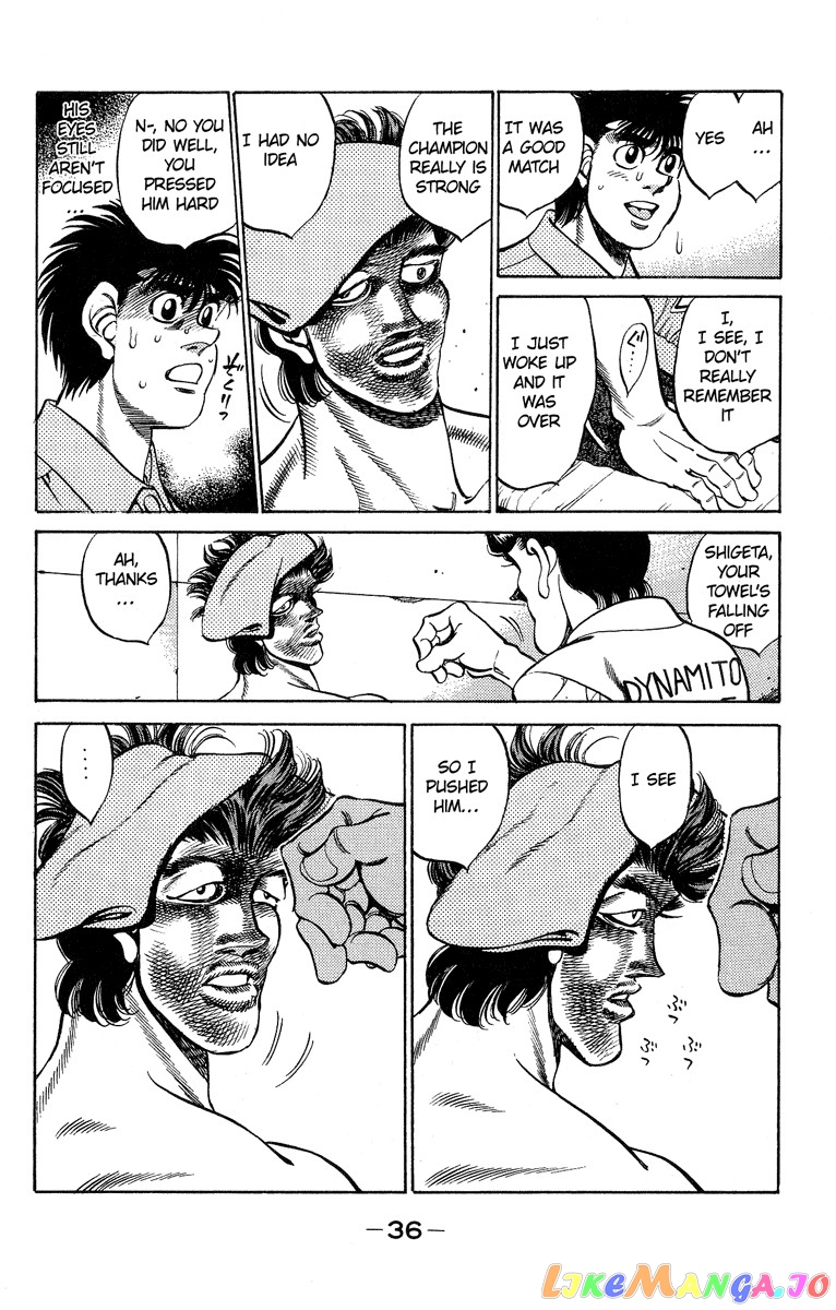 Hajime no Ippo Chapter 243 - page 15