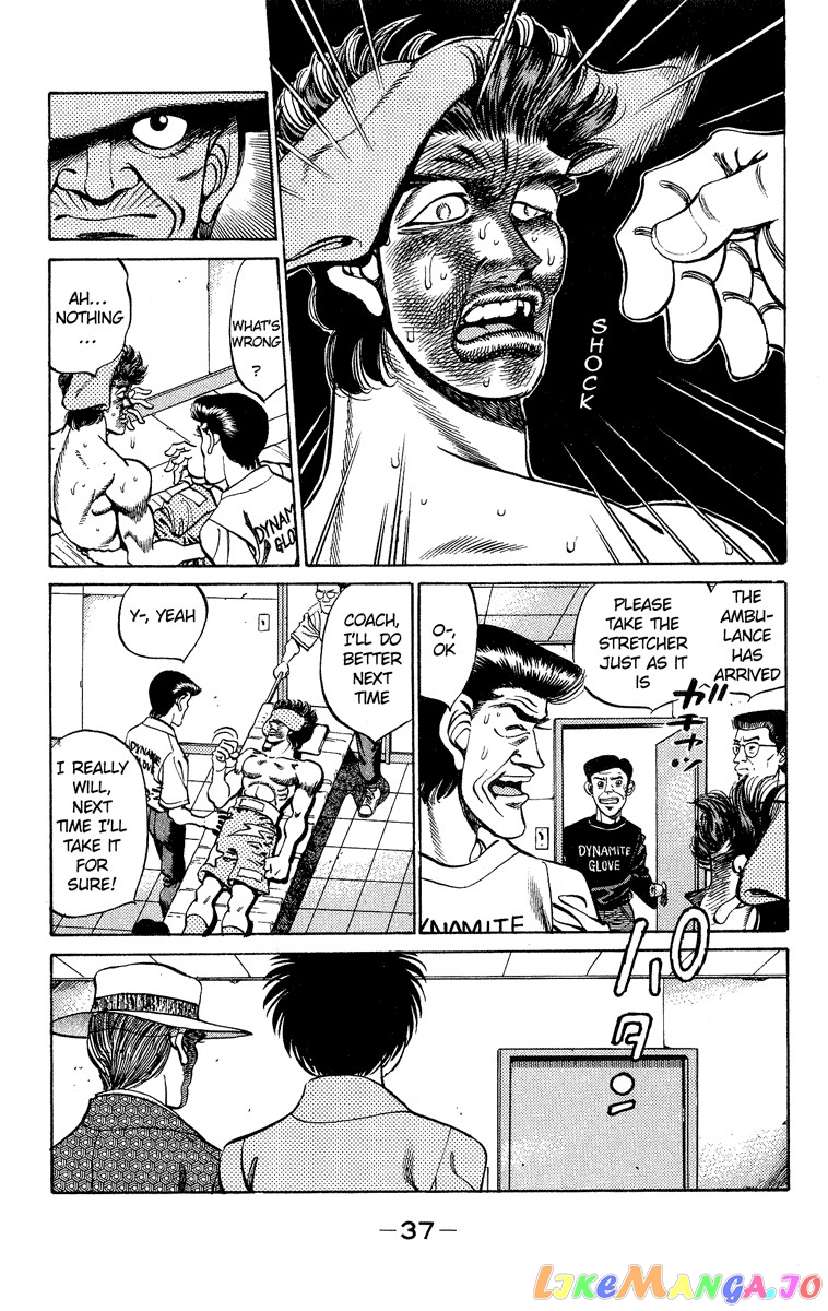 Hajime no Ippo Chapter 243 - page 16