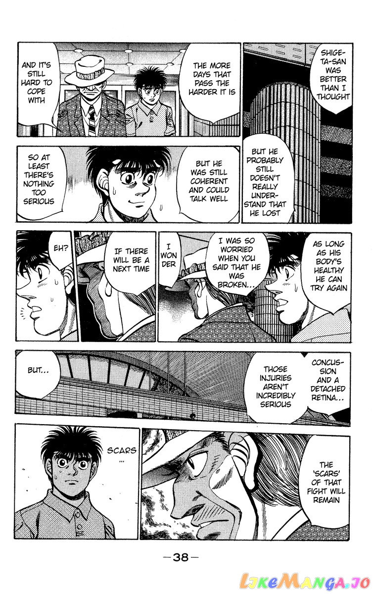 Hajime no Ippo Chapter 243 - page 17