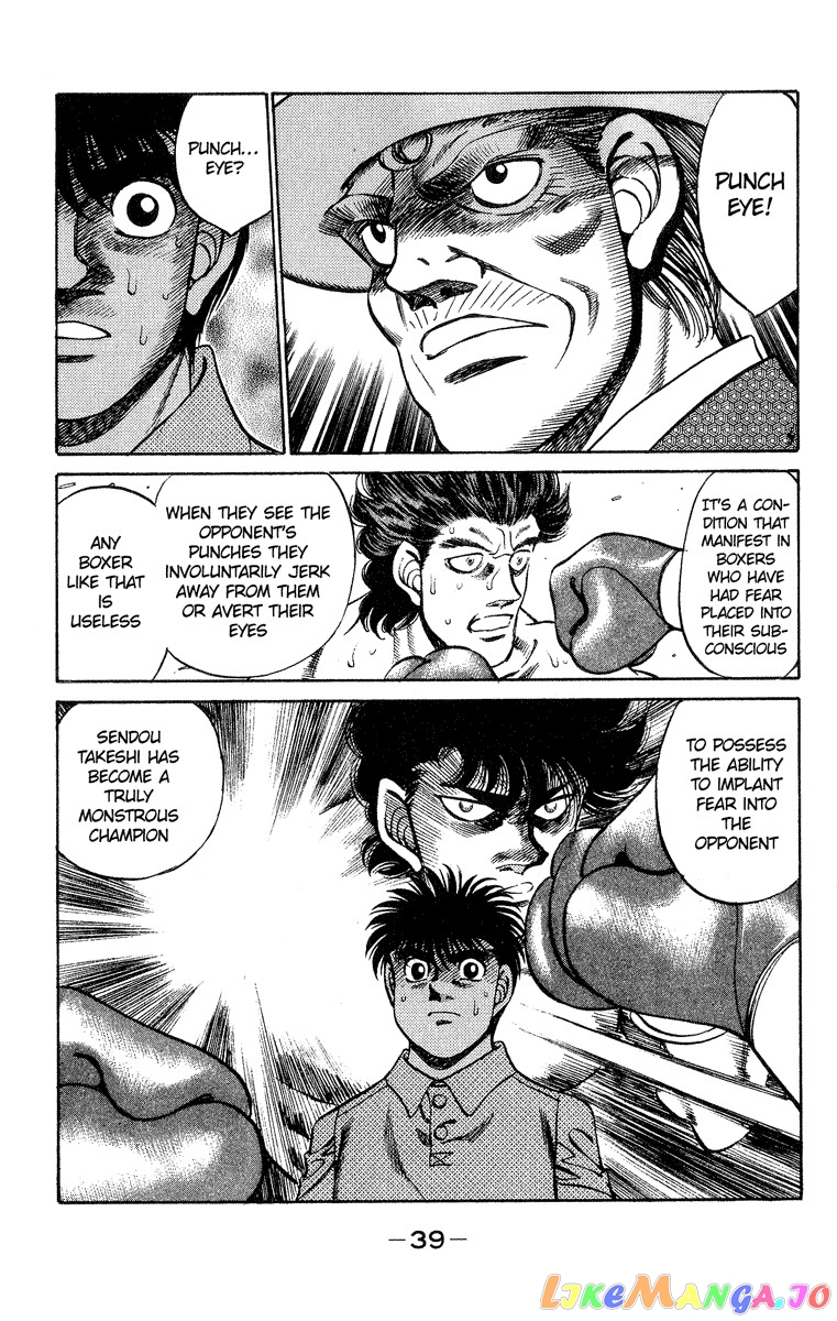 Hajime no Ippo Chapter 243 - page 18
