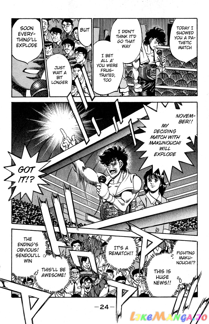 Hajime no Ippo Chapter 243 - page 2