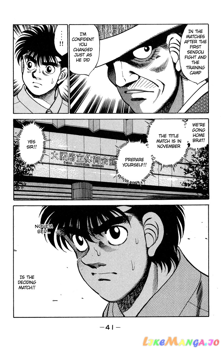 Hajime no Ippo Chapter 243 - page 20