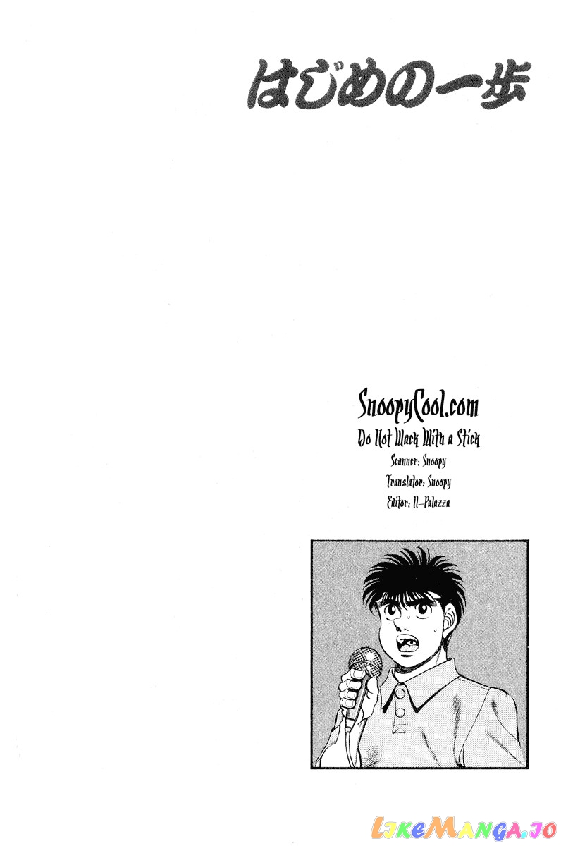 Hajime no Ippo Chapter 243 - page 21