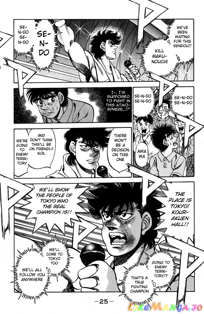 Hajime no Ippo Chapter 243 - page 3