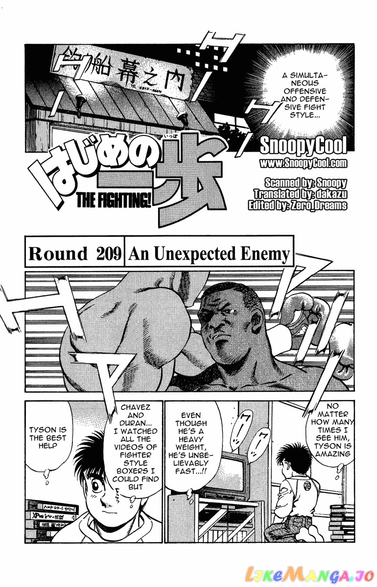 Hajime no Ippo Chapter 209 - page 1